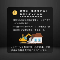 画像366