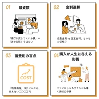 画像372