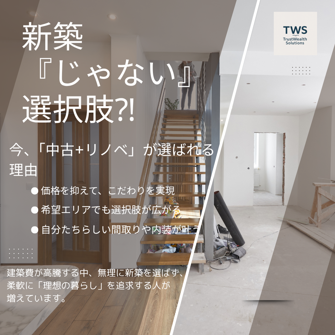 今すぐお問い合わせを！