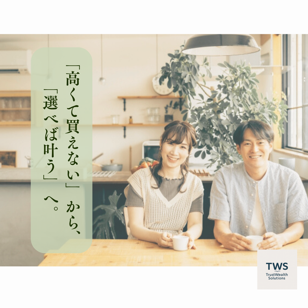 今すぐお問い合わせを！