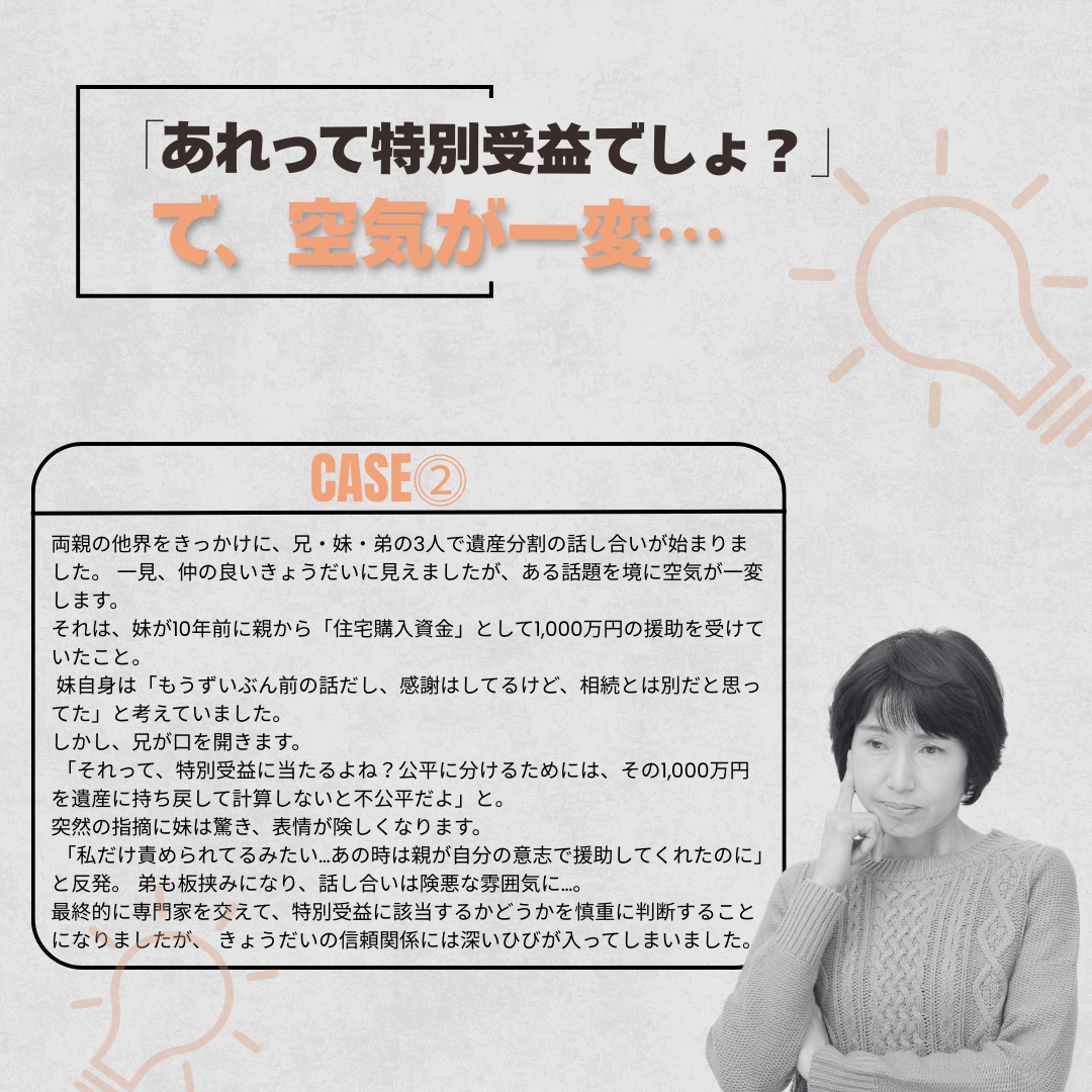 今すぐご相談を！