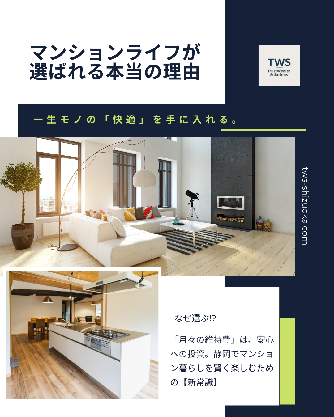 7. お問い合わせをお待ちしています！