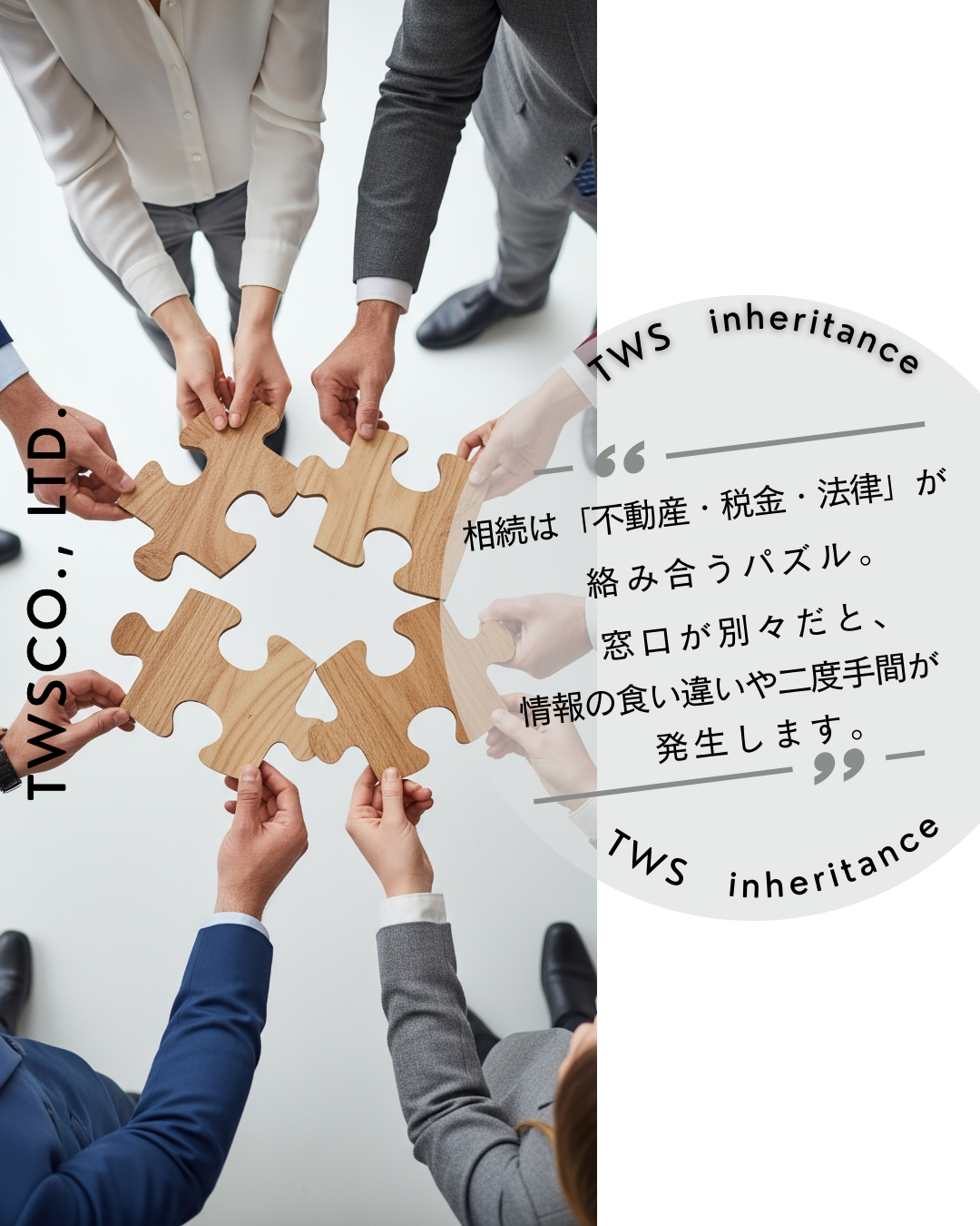 今すぐ相談しよう！