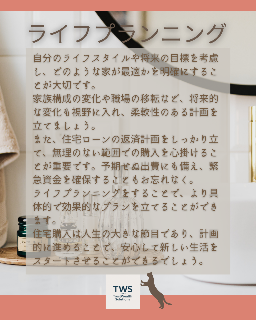 まずはお気軽にお問い合わせを！