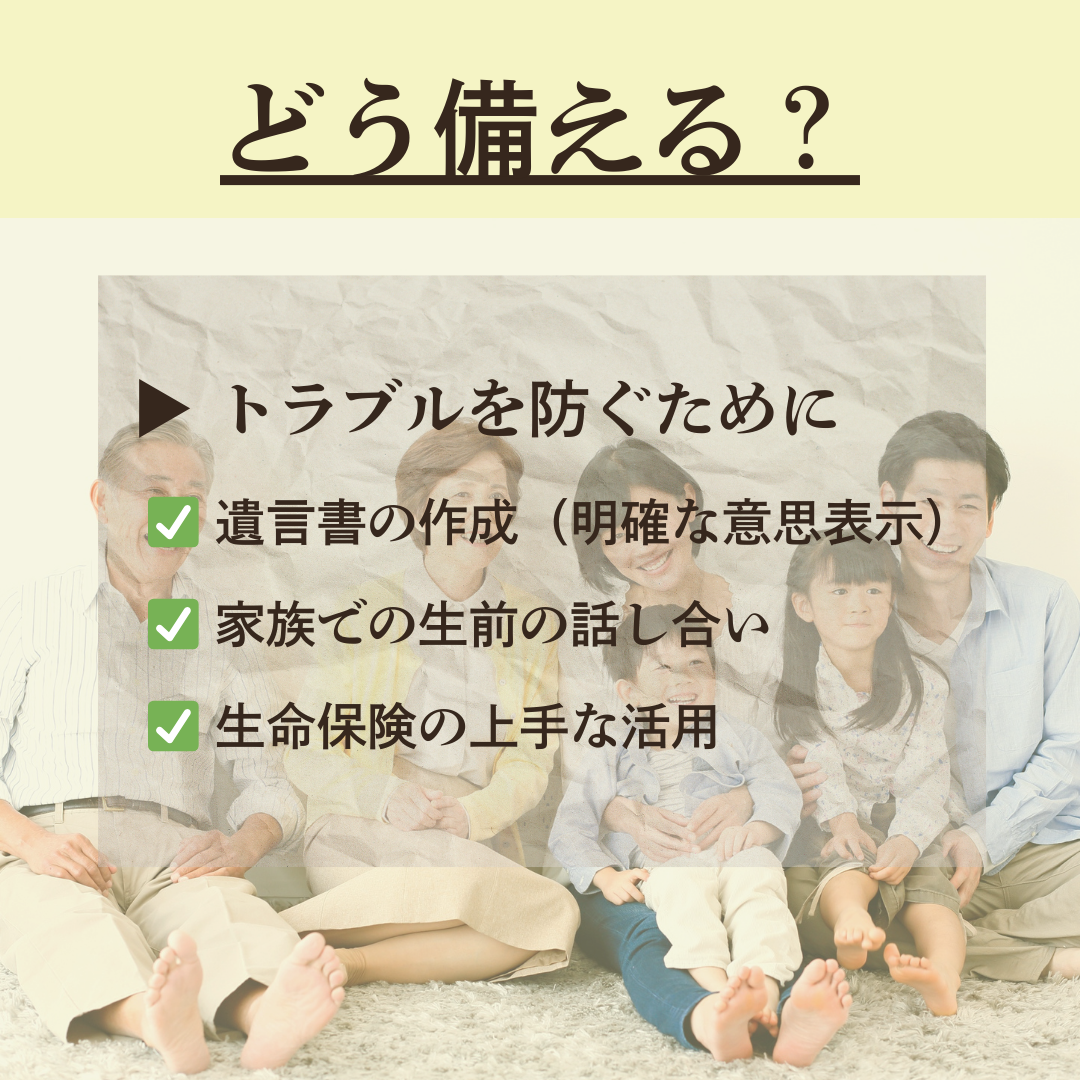 7. お問い合わせ・無料相談