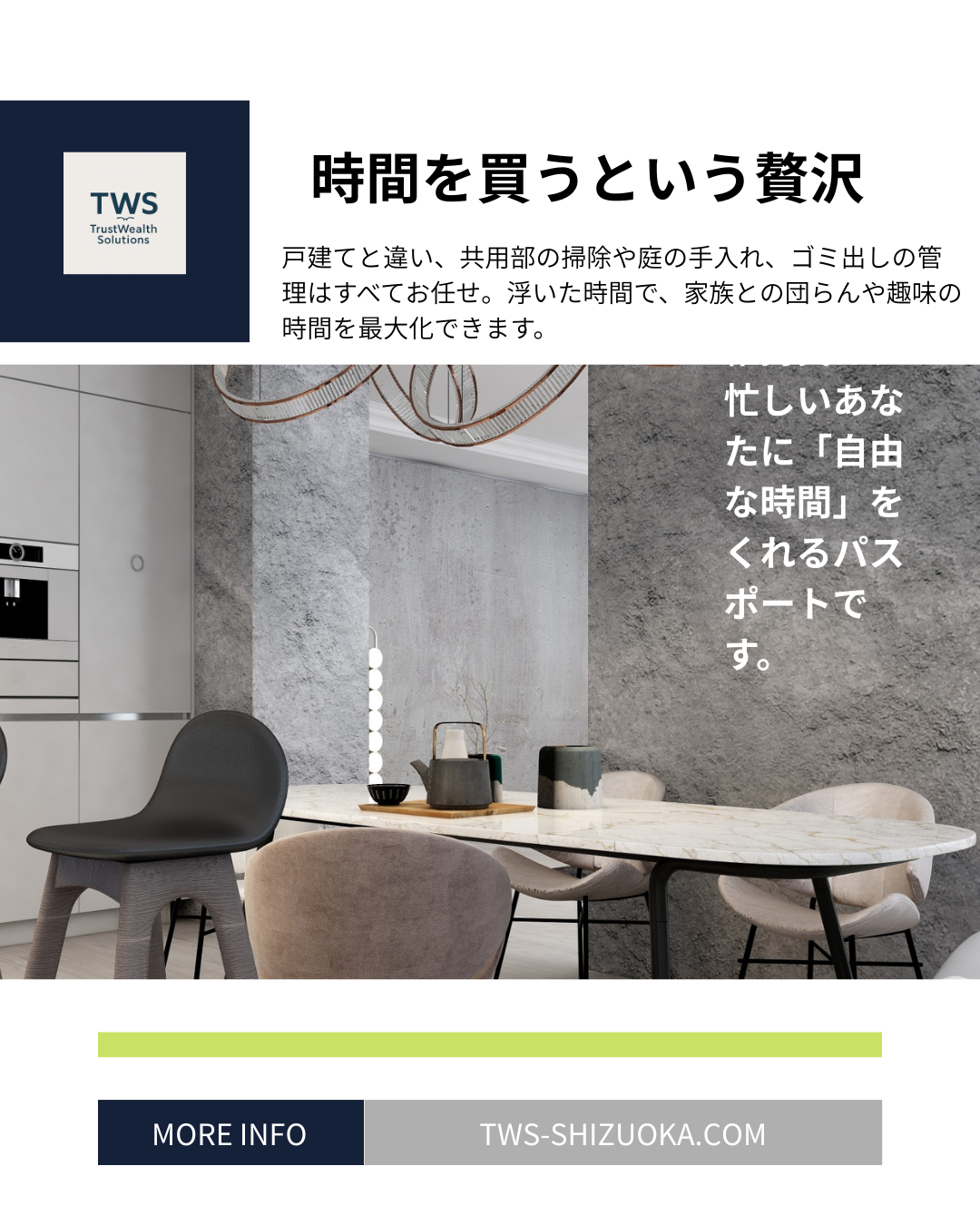 お気軽に相談・問い合わせを！
