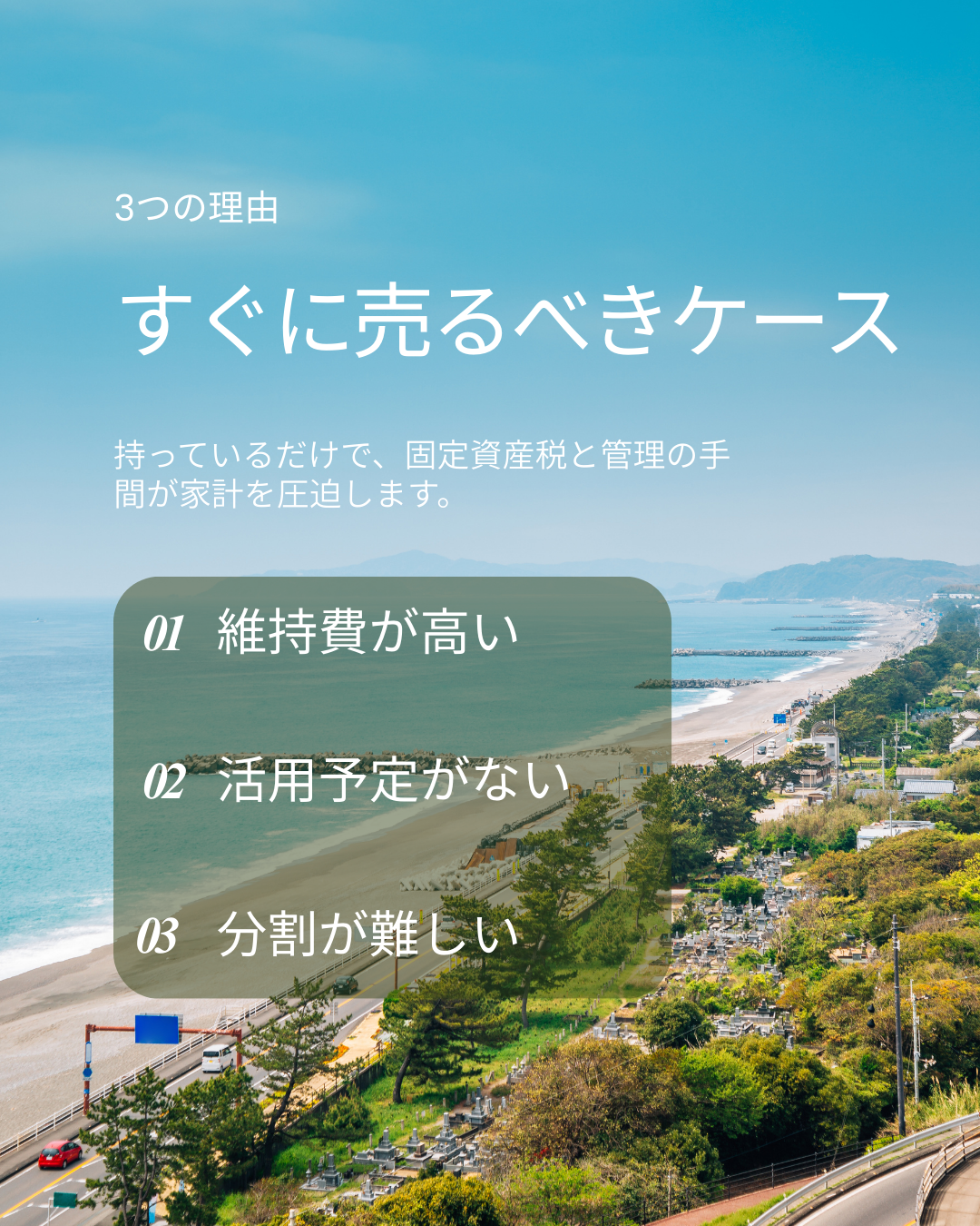 お問い合わせ窓口のご案内