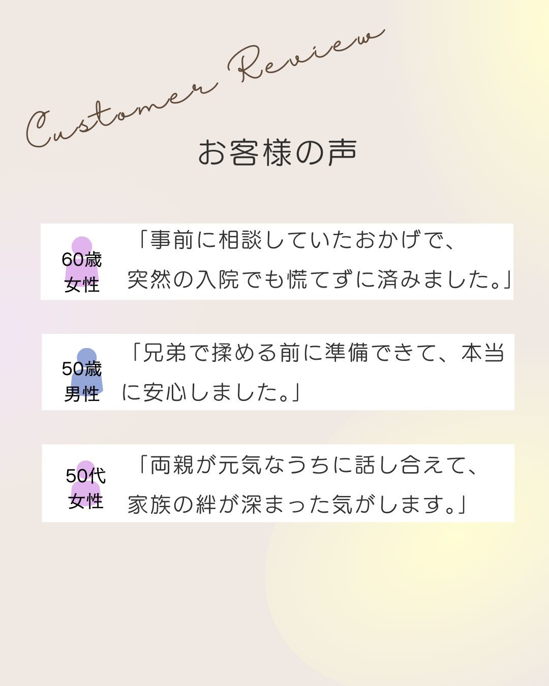 7. まずはお気軽にお問い合わせを！