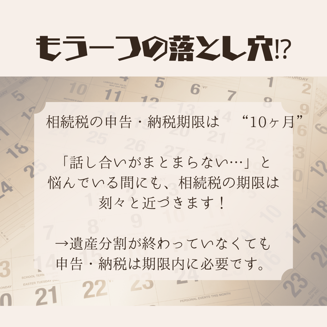 今すぐ相談しよう！