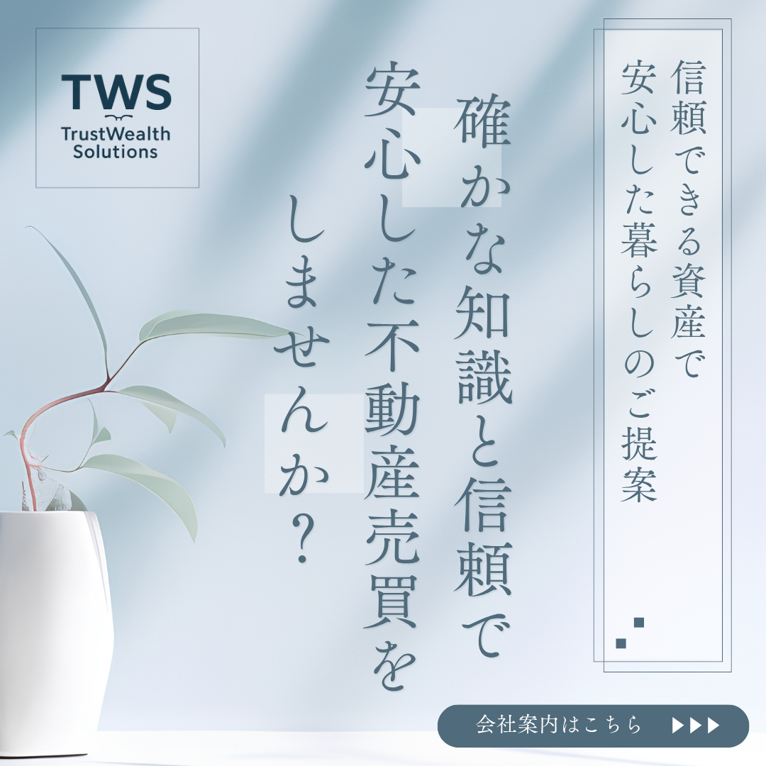 7. お問い合わせ・無料相談のご案内
