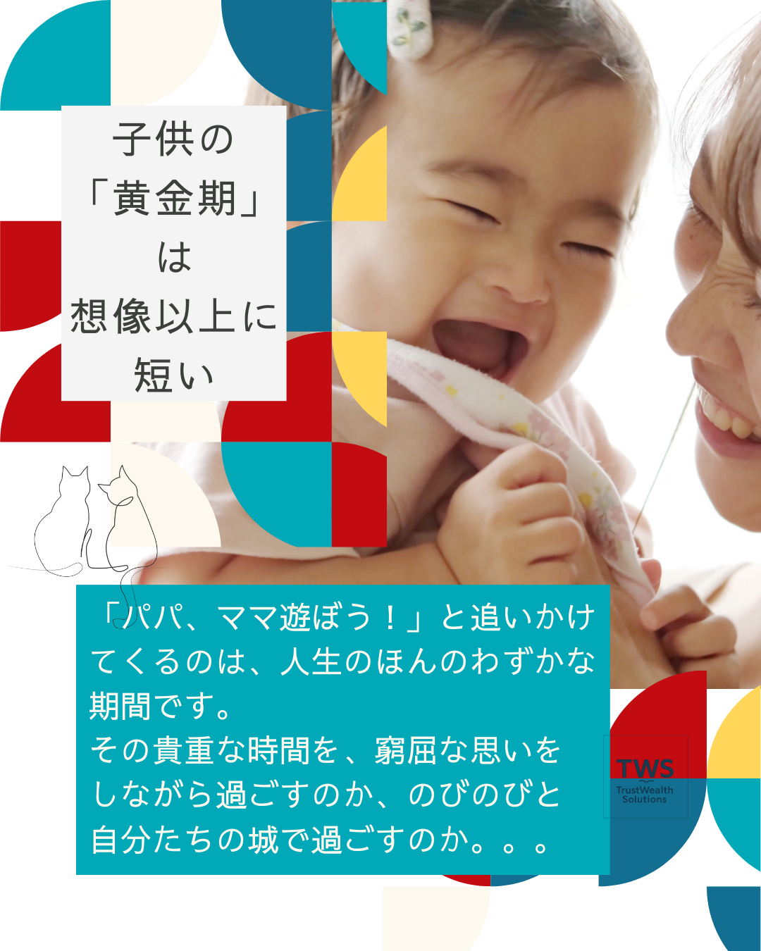 まずは相談してみませんか？