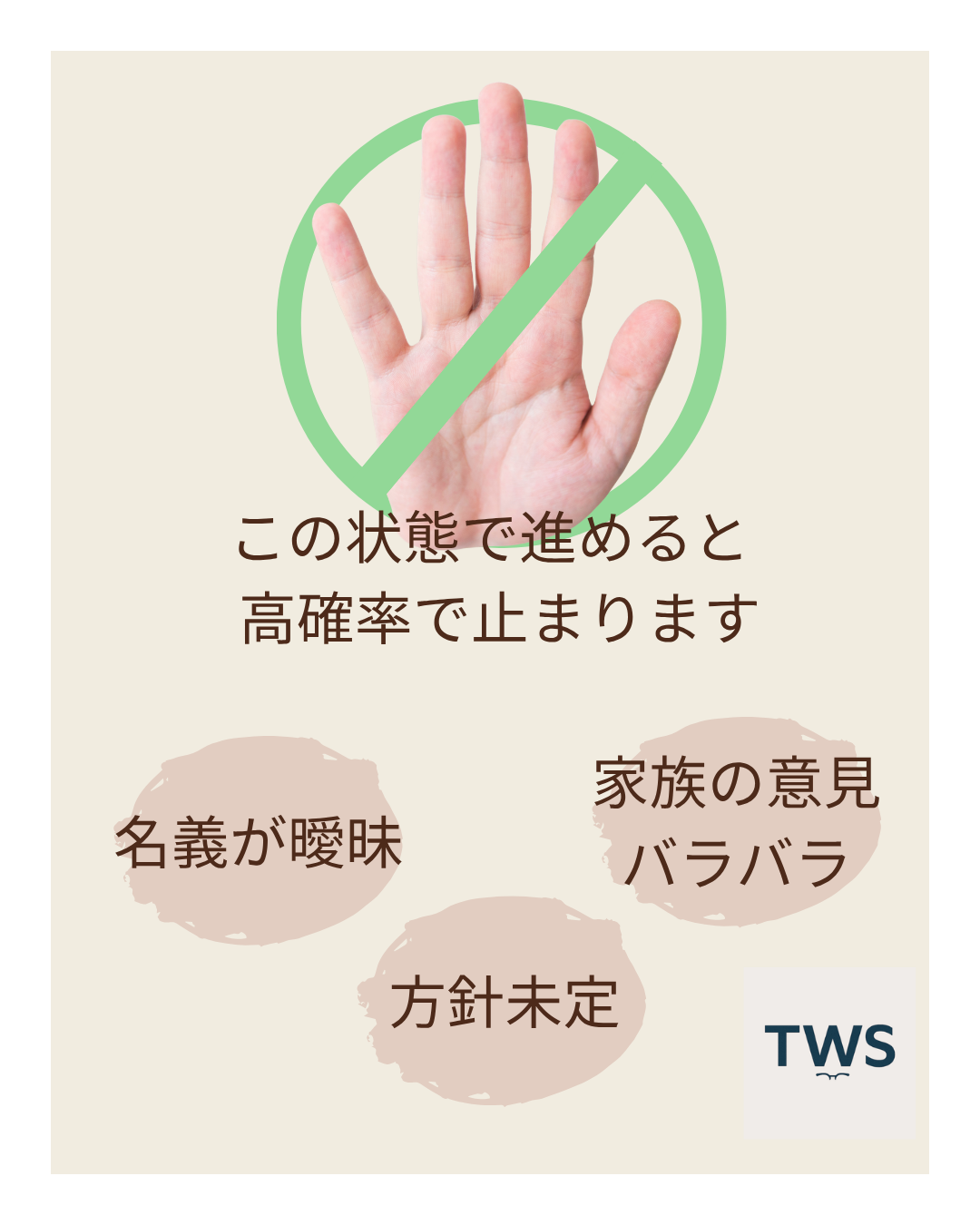 今すぐお問い合わせを！