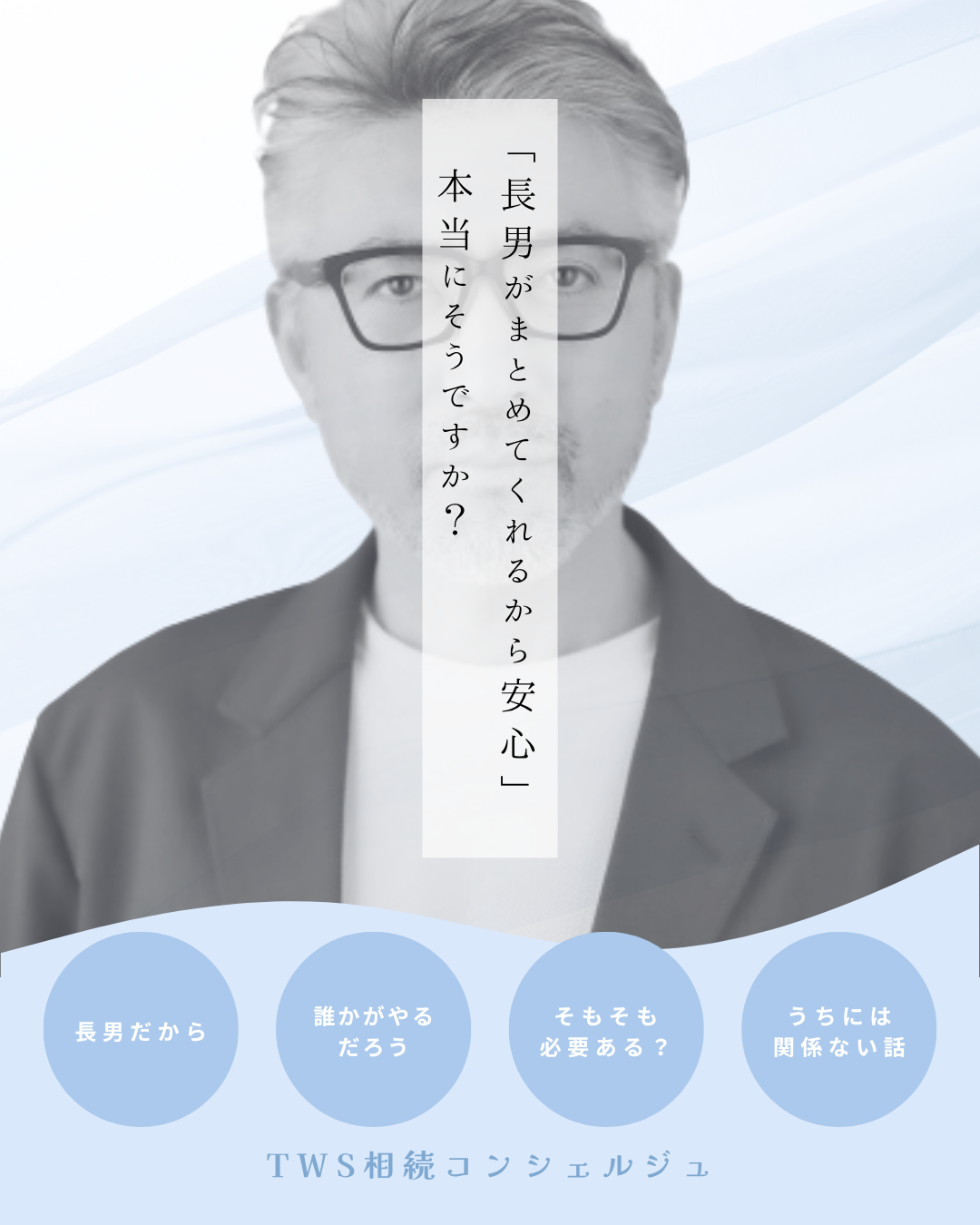 7. 当社へのお問い合わせ