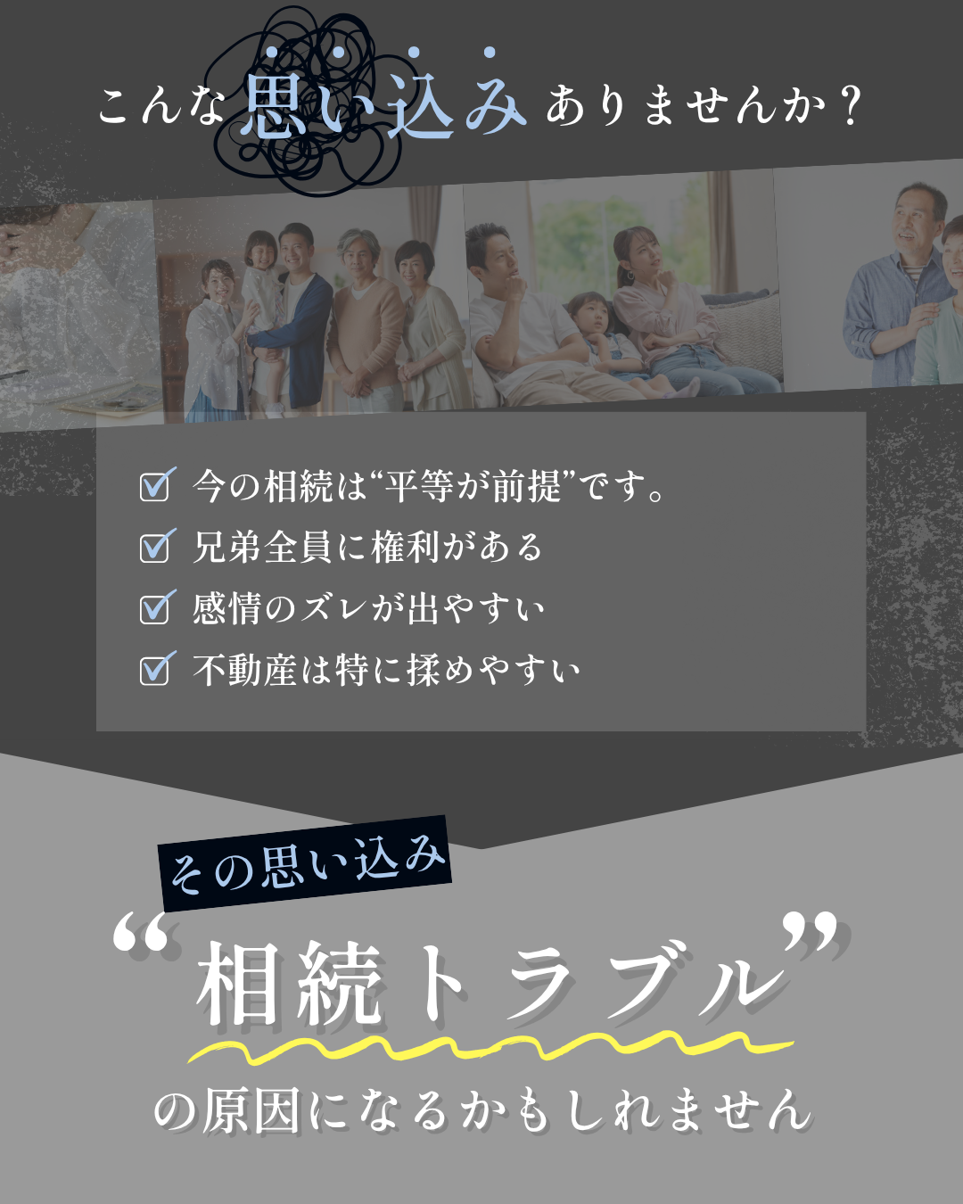 7. 当社へのお問い合わせ
