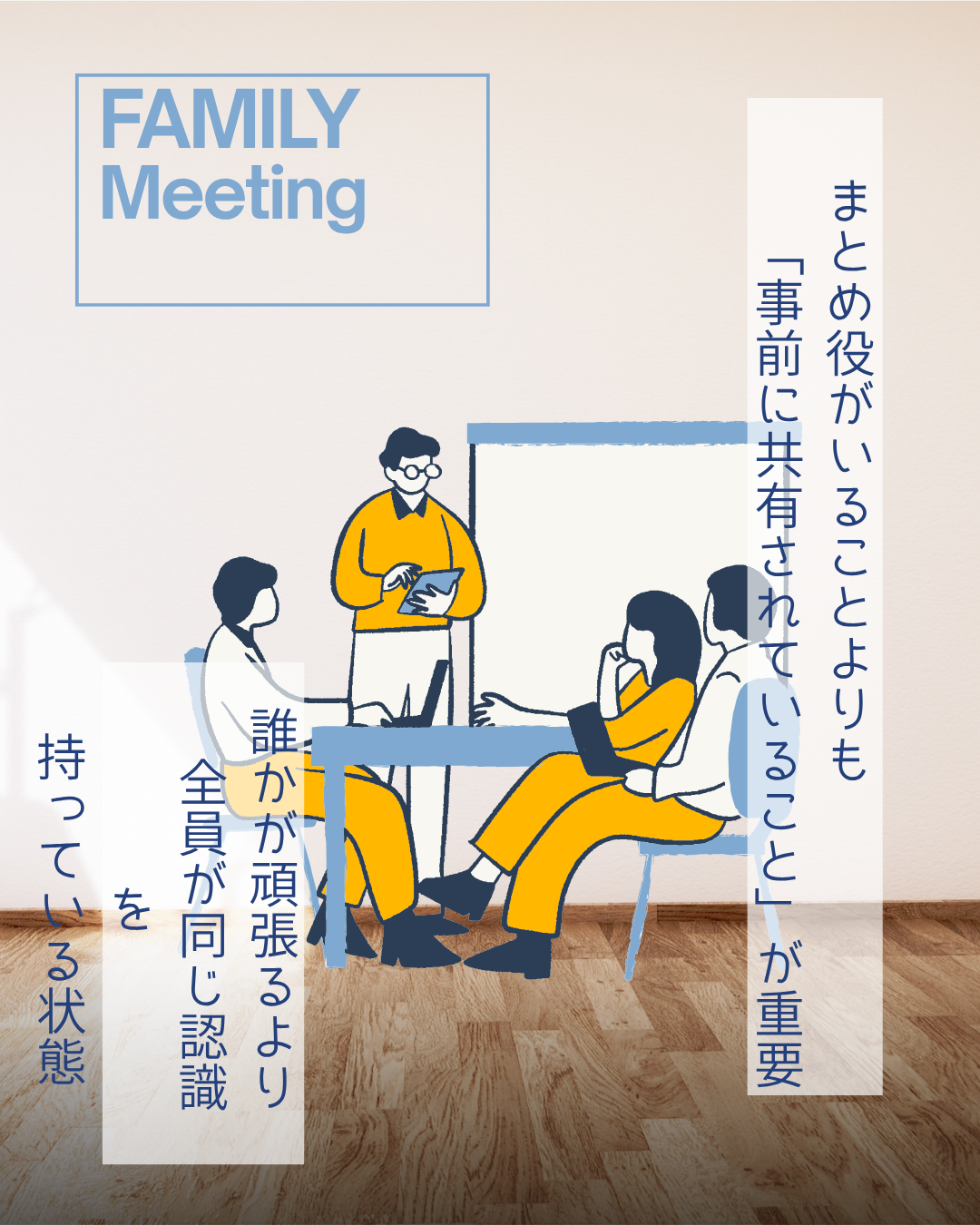 今すぐ問い合わせて安心を手に入れよう！