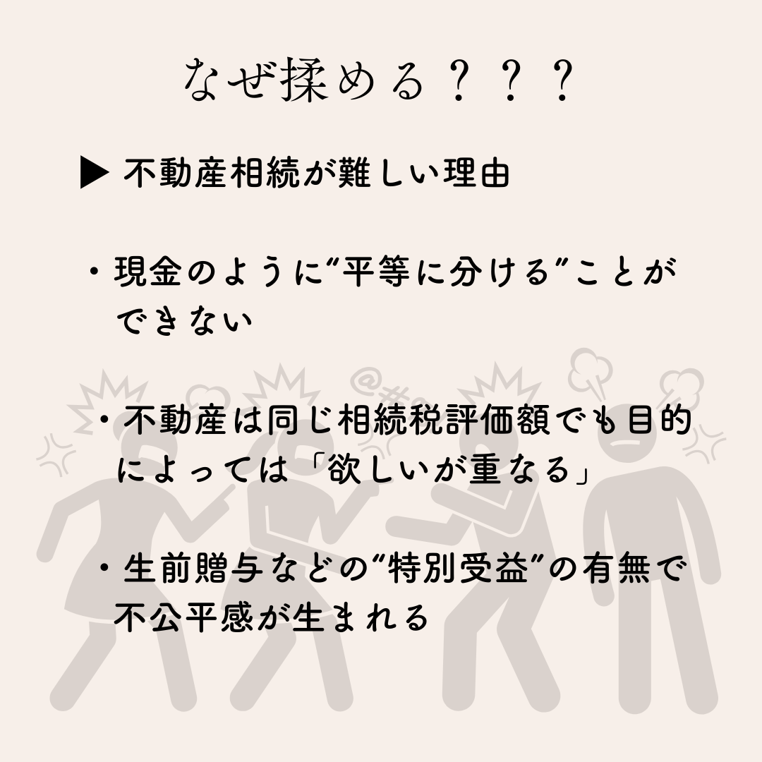 7. お問い合わせで次のステップへ