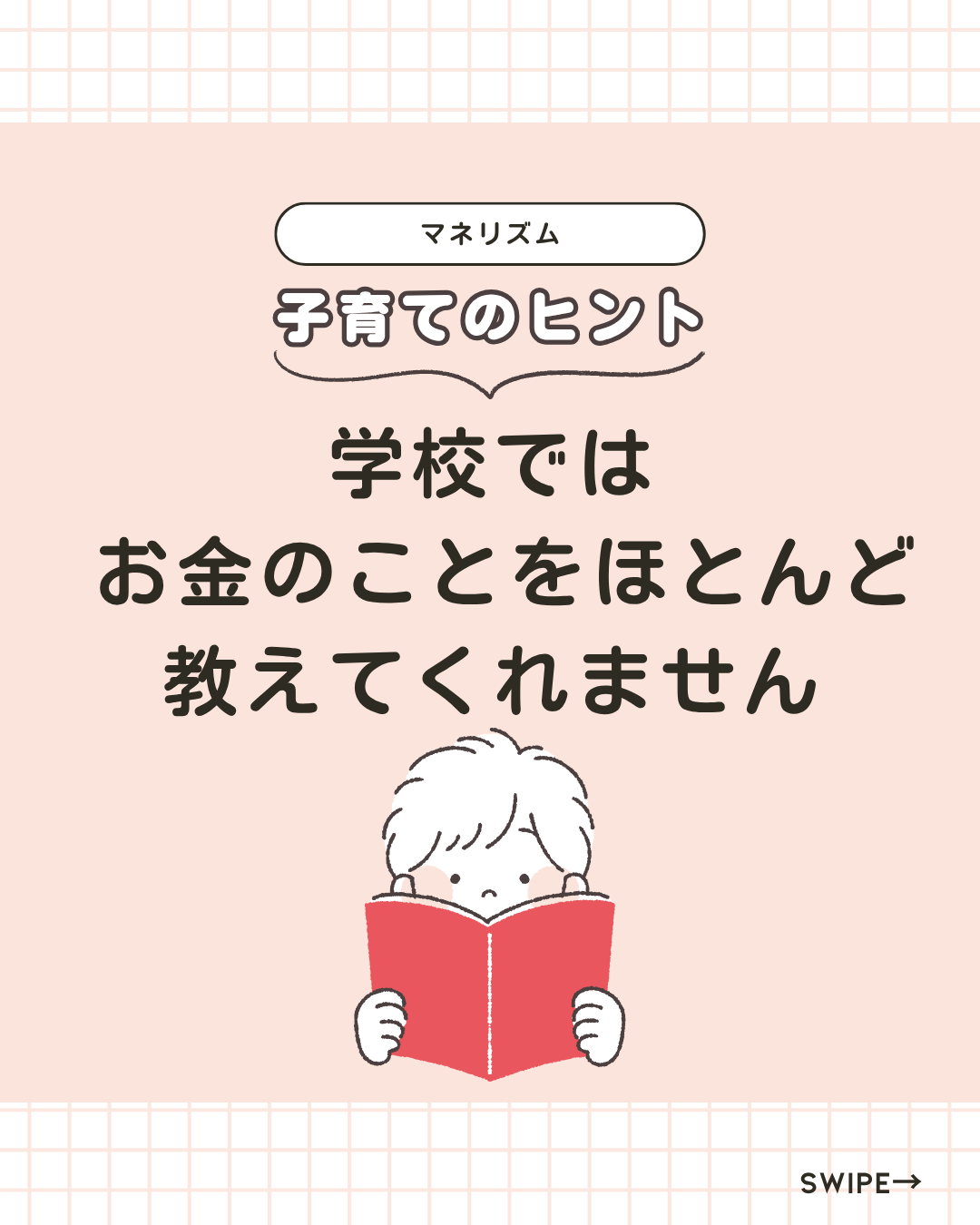 今すぐお問い合わせを！