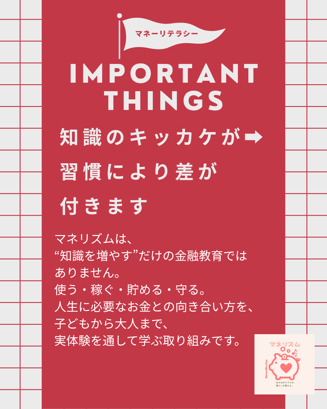 7. まずは相談してみませんか？