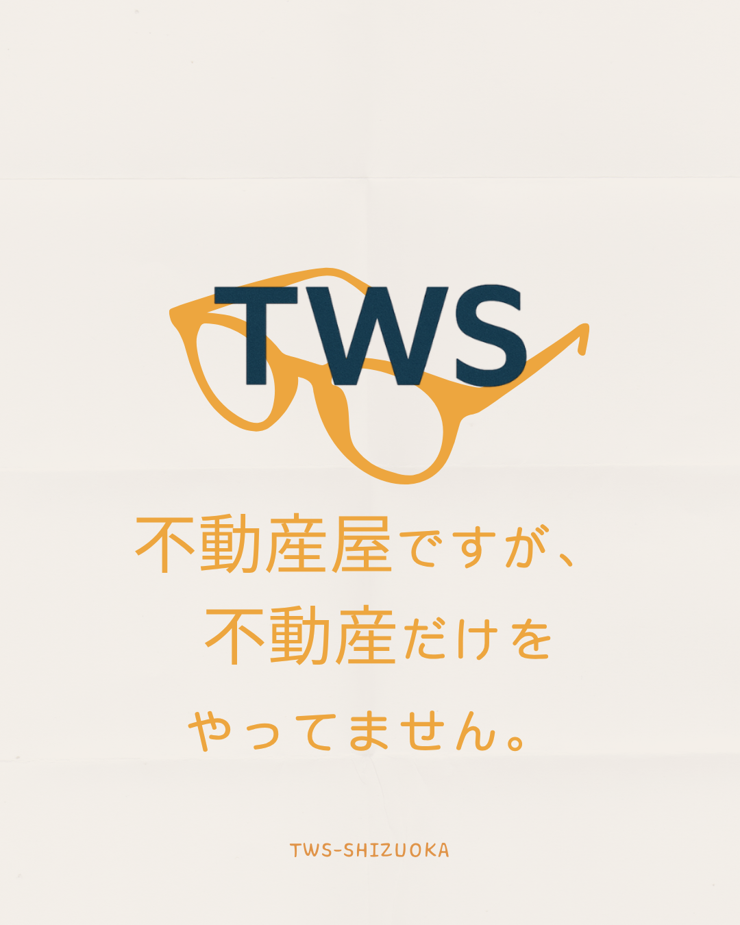 7. お問い合わせへの促し