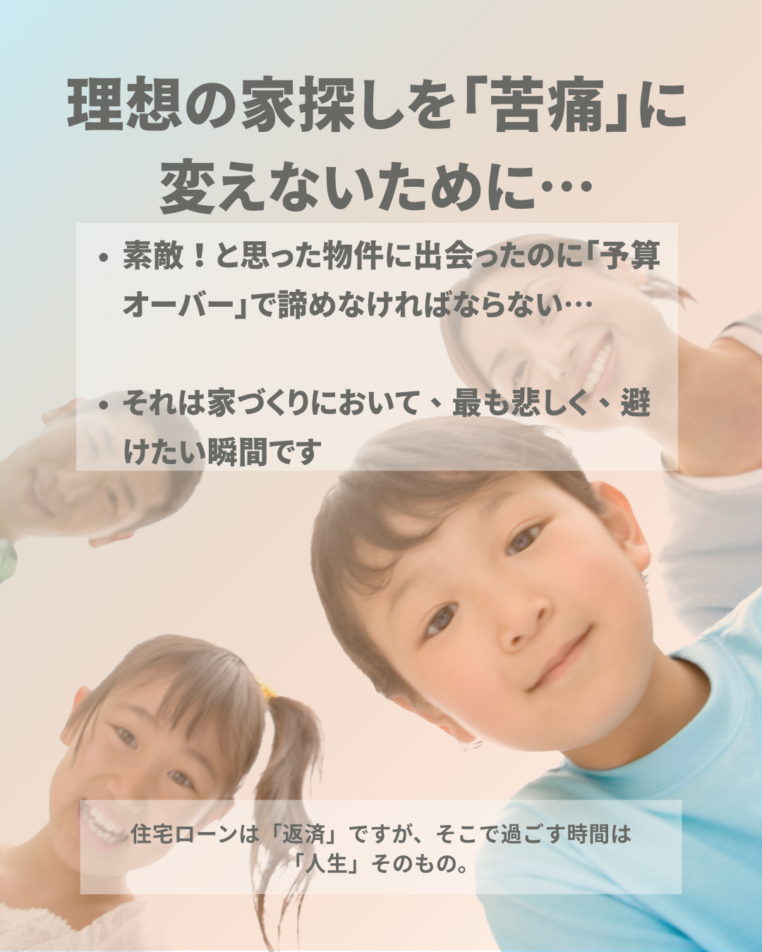 7. 今すぐお問い合わせを！