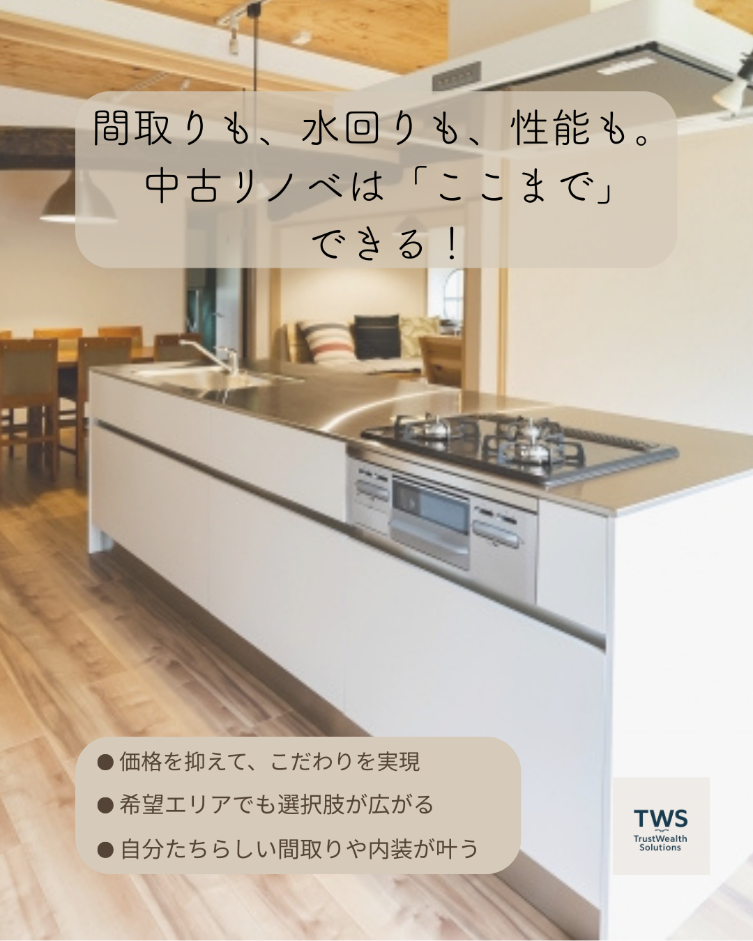 7. お問い合わせ・ご相談のすすめ