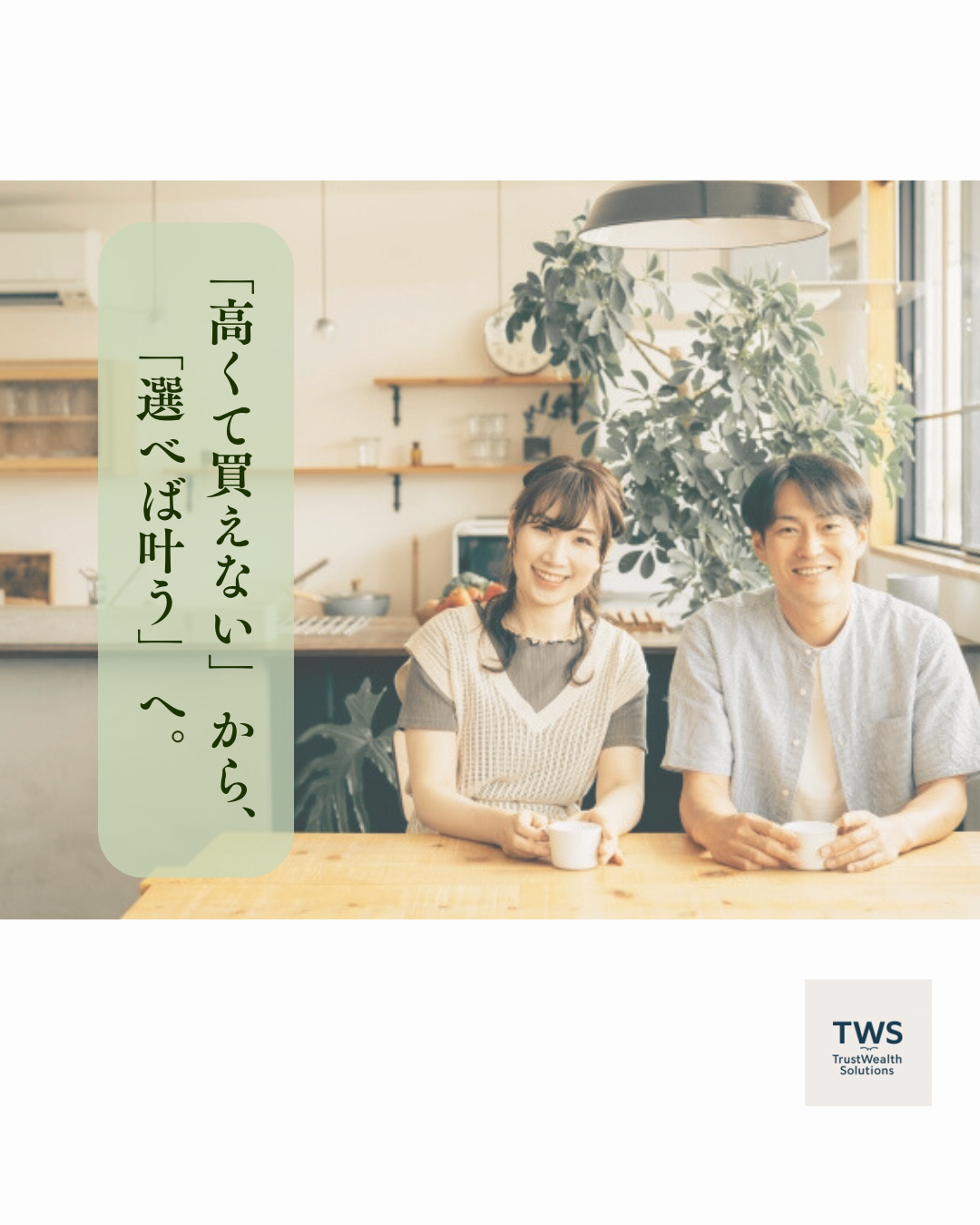 7. お問い合わせ・ご相談のすすめ