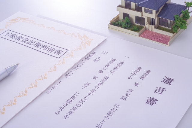 5. 遺言書の重要性と活用法