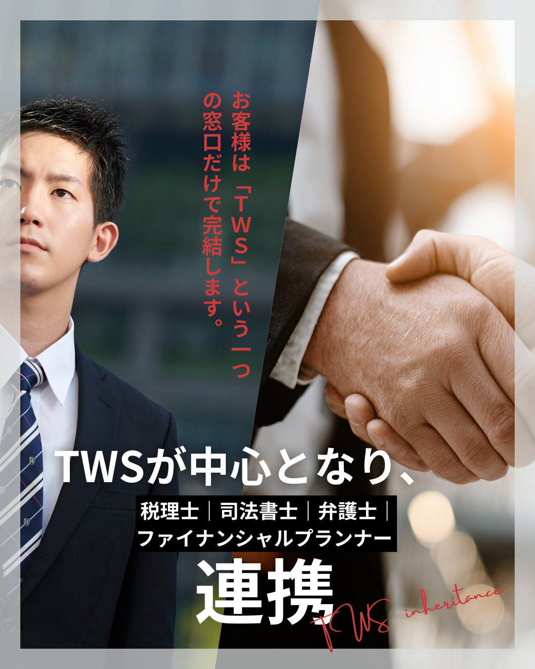 7. 相談窓口のご案内