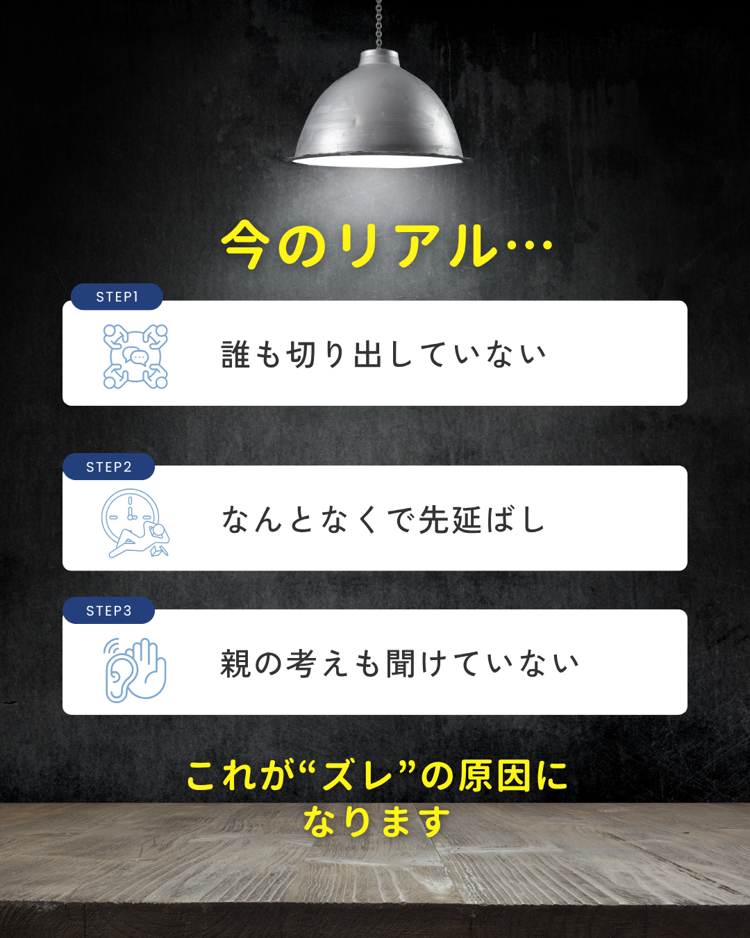 まずはお気軽にご相談を
