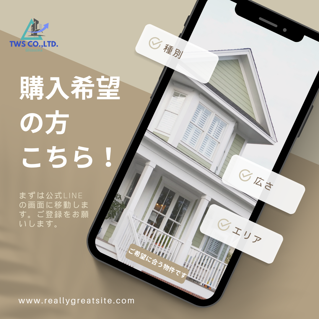 今すぐマイページに登録！