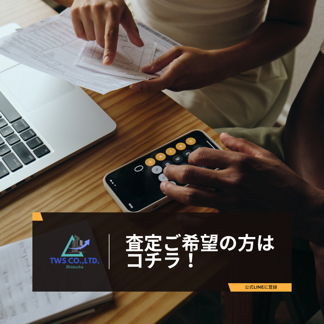 今すぐマイページに登録！