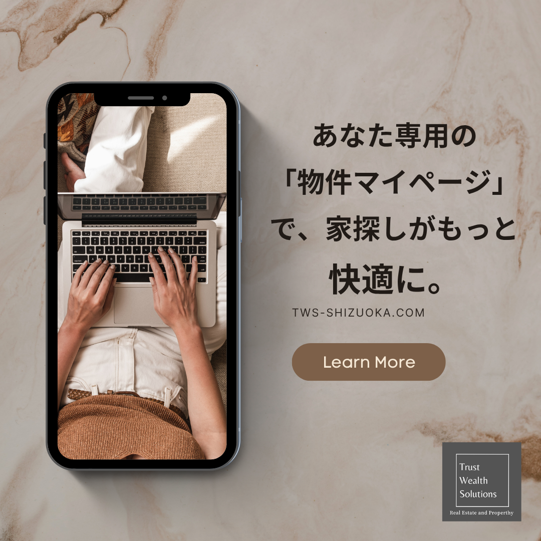 お気軽にお問い合わせを！