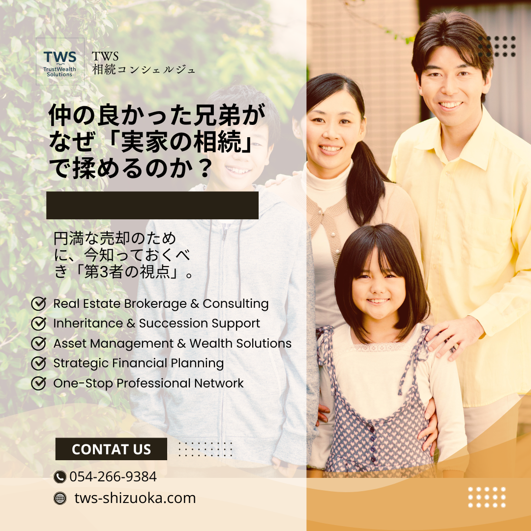まずはお気軽にご相談を！