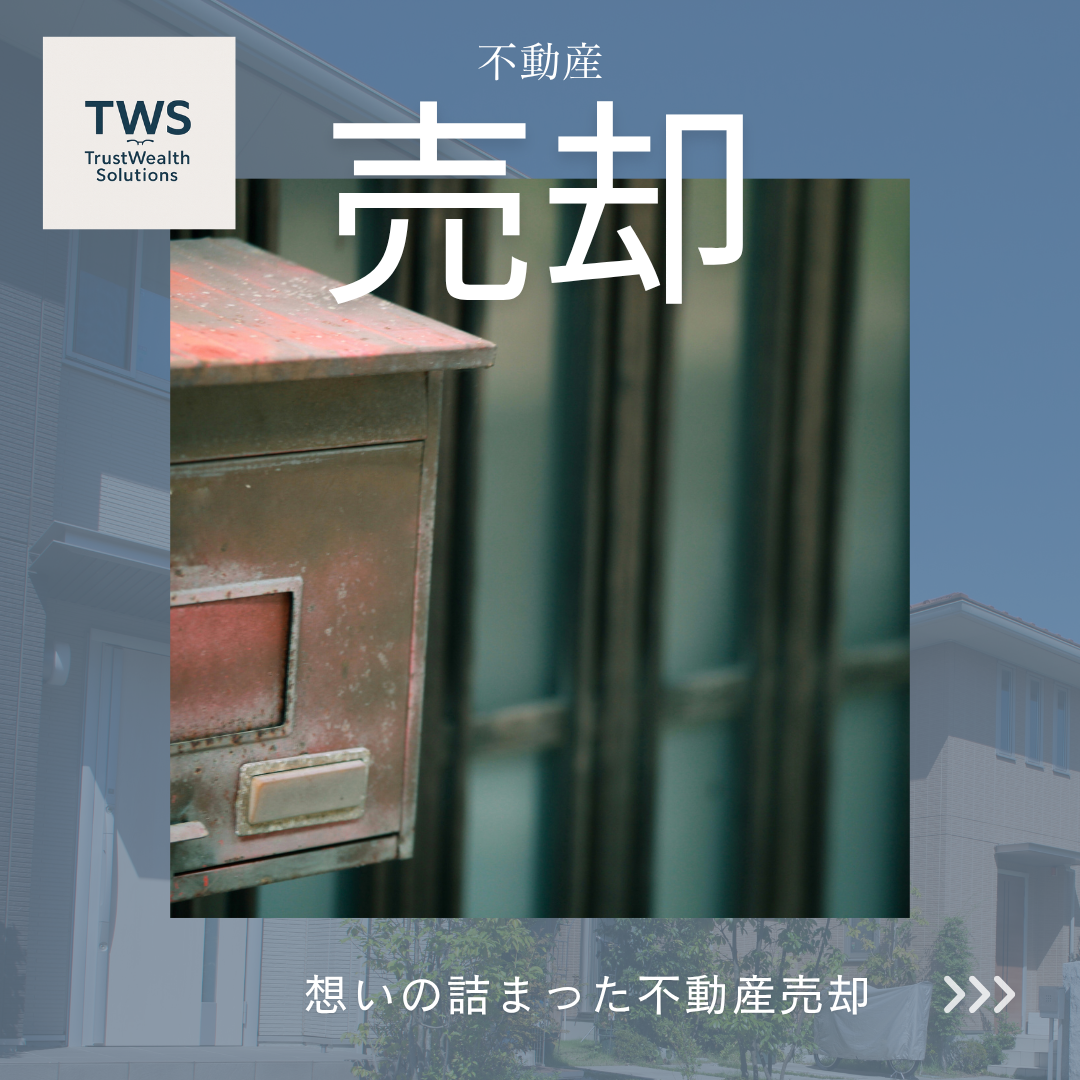 7. お問い合わせのご案内