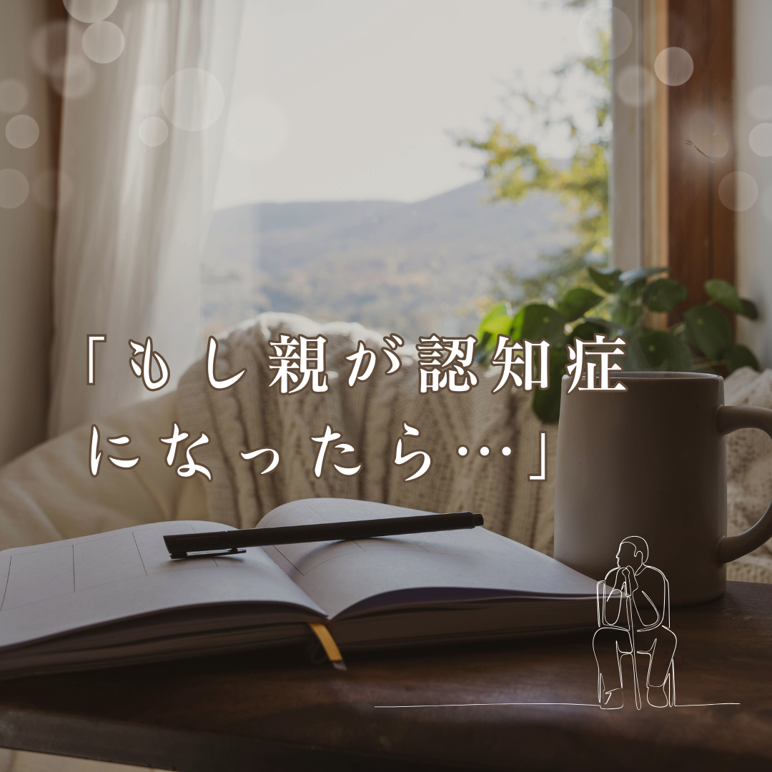 7. お問い合わせはこちらから