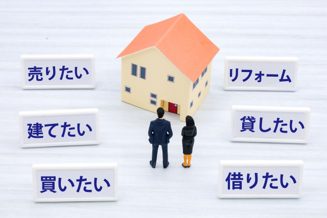売却理由の整理とその重要性