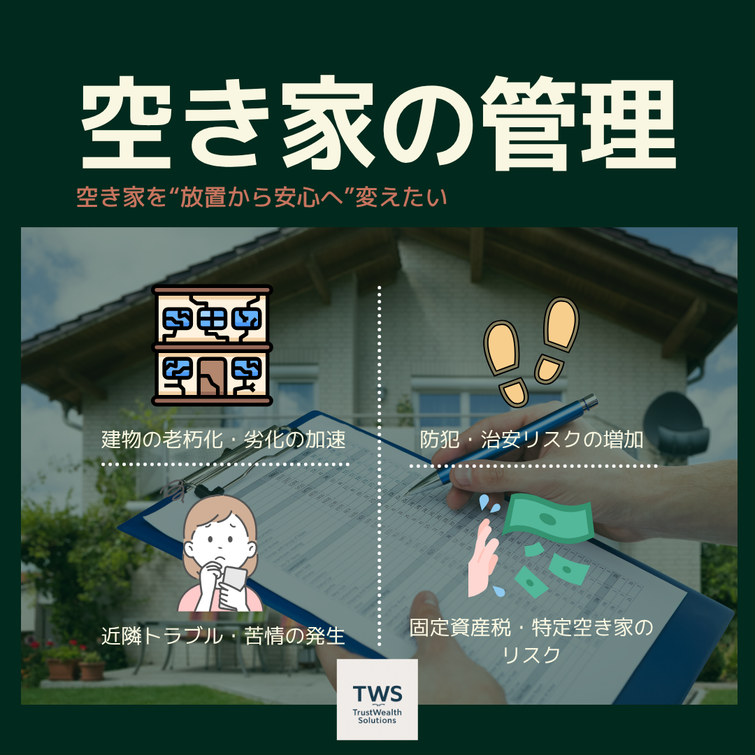 今すぐ無料相談を！