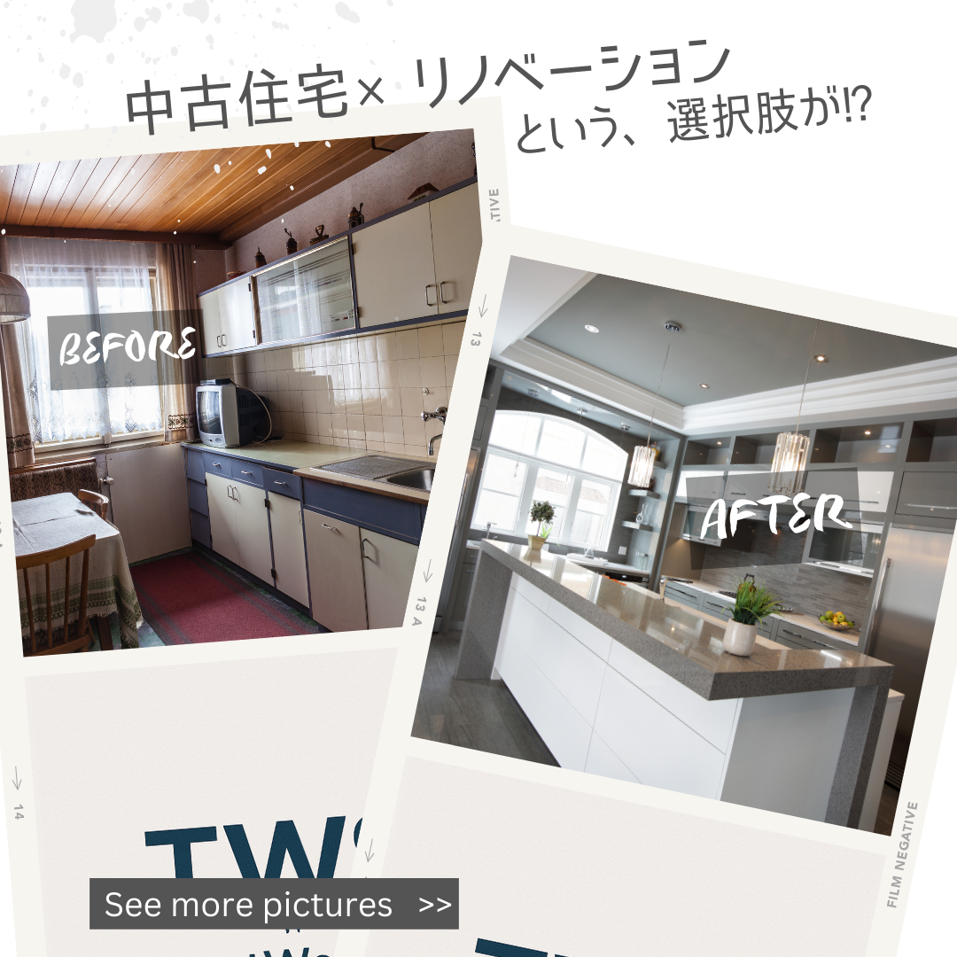 今すぐ相談してみよう！