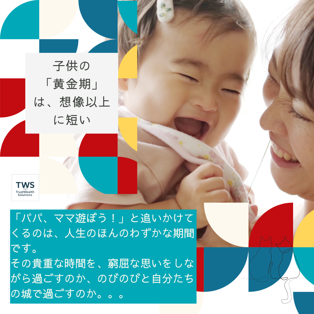 お問い合わせ・無料相談のご案内