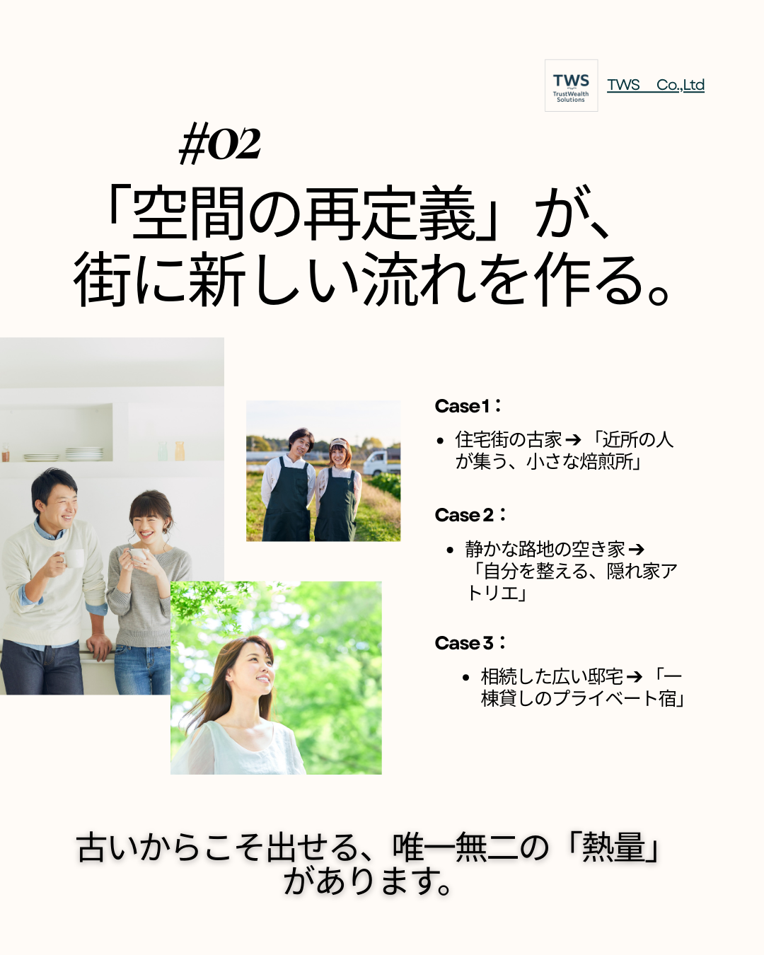 今すぐ専門家に相談を！