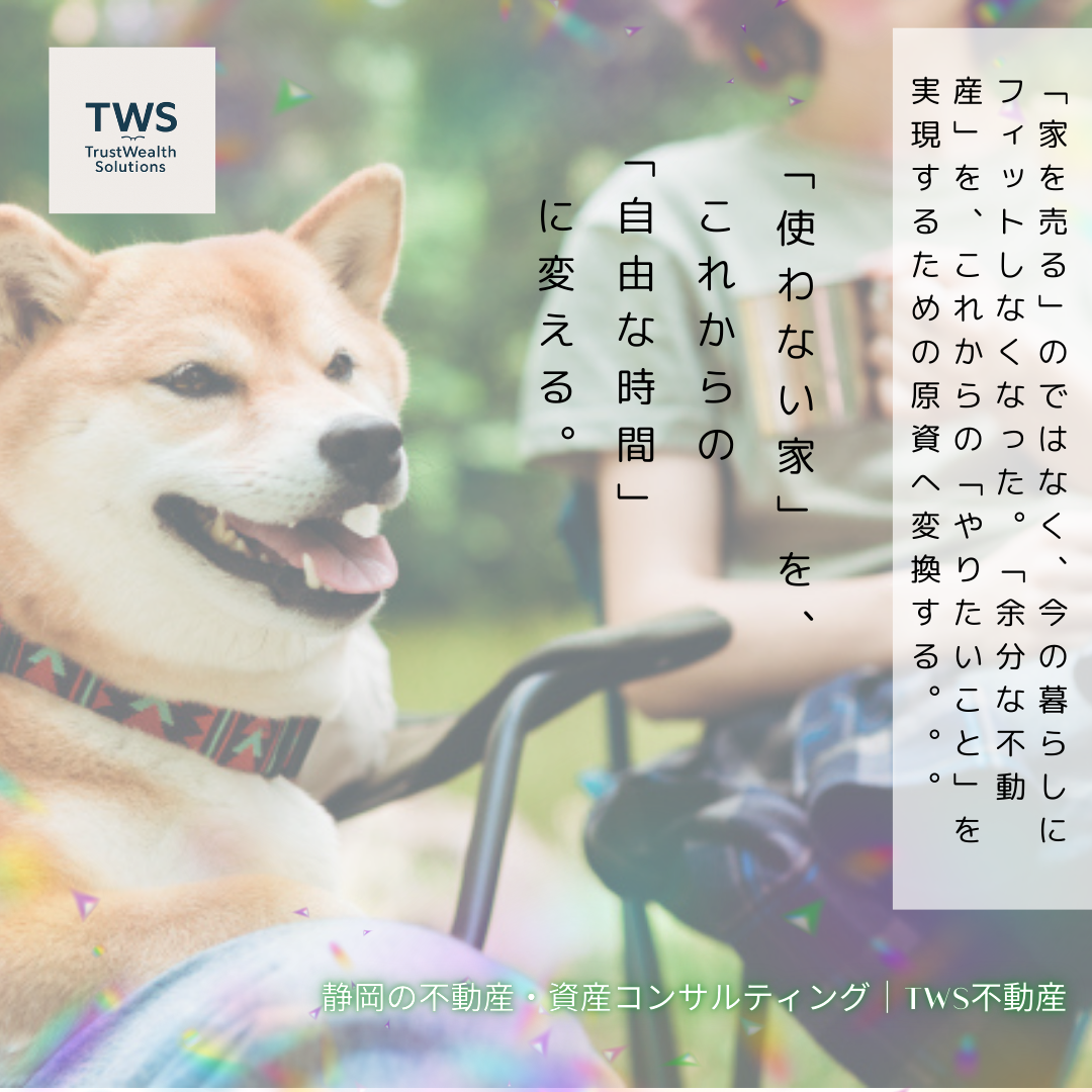 7. まずは無料相談から！