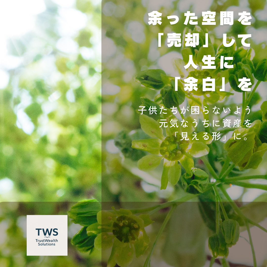 7. まずは無料相談から！