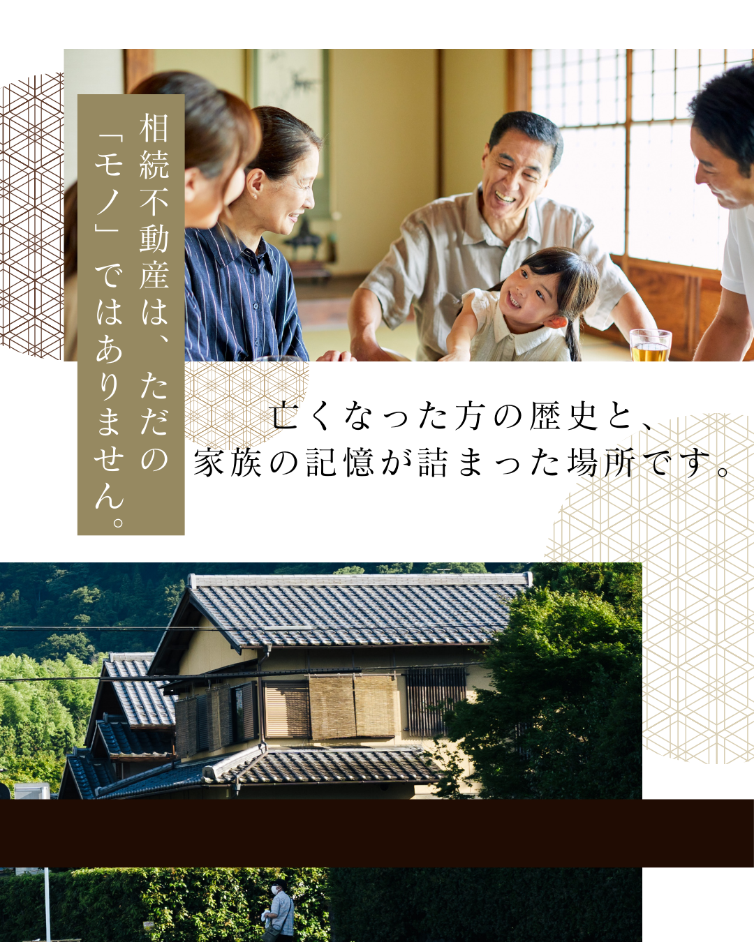 7. まずはお問い合わせを！