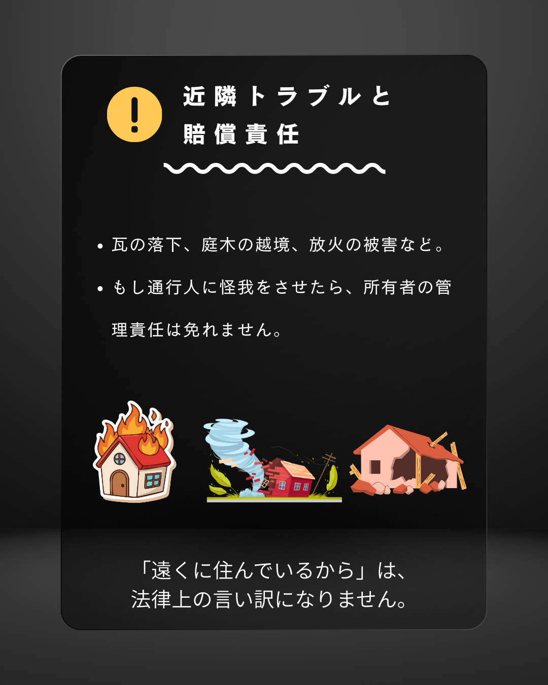 今すぐ無料相談へ！